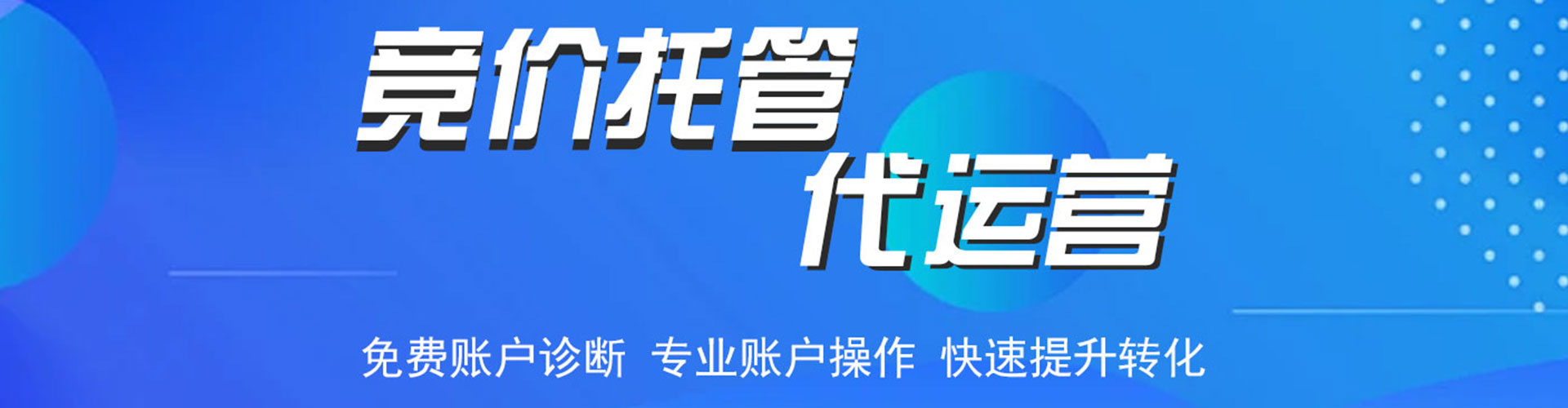 穆棱sem主管