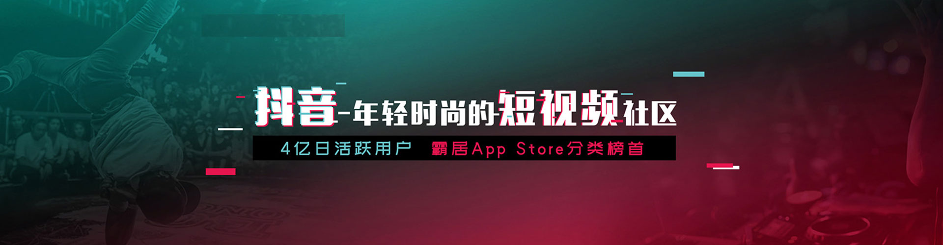 穆棱信息流推广