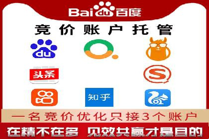 百度SEO推广实战案例：快速提升流量
