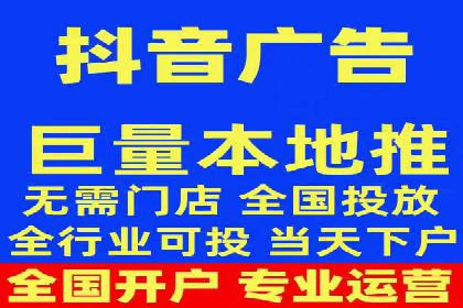 探索信息流广告公司的成功之路：从失败中学习的智慧